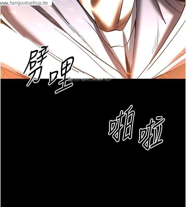 韩国漫画末日雕堡韩漫_末日雕堡-第57话-#触手#肉便器#肛交#轮奸在线免费阅读-韩国漫画-第174张图片