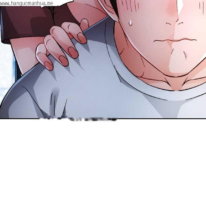 韩国漫画脱轨关系韩漫_脱轨关系-第83话在线免费阅读-韩国漫画-第11张图片