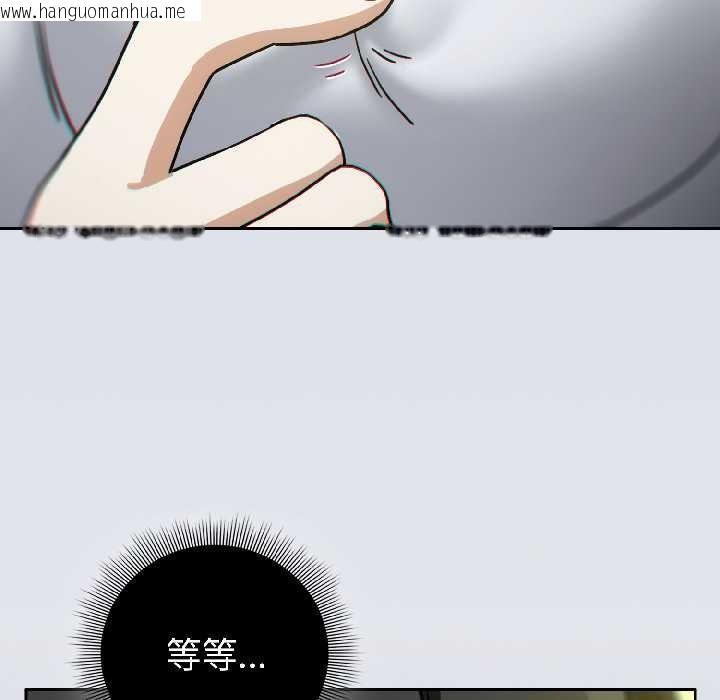 韩国漫画调教开关：第二季韩漫_调教开关：第二季-第16话在线免费阅读-韩国漫画-第86张图片