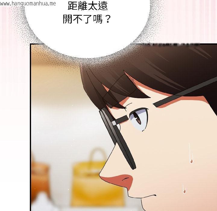 韩国漫画硬也要拍完韩漫_硬也要拍完-第19话在线免费阅读-韩国漫画-第100张图片