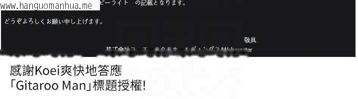 韩国漫画守护天使韩漫_守护天使-第61话-幸福悸动的所有元素在线免费阅读-韩国漫画-第118张图片