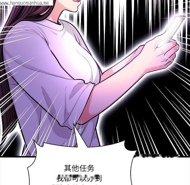 韩国漫画危情十令/任务韩漫_危情十令/任务-第2话在线免费阅读-韩国漫画-第21张图片