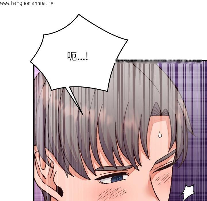 韩国漫画少爷的替身韩漫_少爷的替身-第31话在线免费阅读-韩国漫画-第127张图片