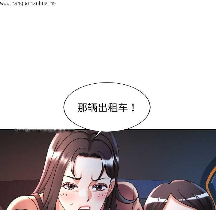 韩国漫画可以爱你吗韩漫_可以爱你吗-第83话在线免费阅读-韩国漫画-第7张图片