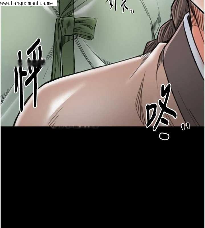 韩国漫画最强家丁韩漫_最强家丁-第65话-孩子的爸…是你在线免费阅读-韩国漫画-第57张图片