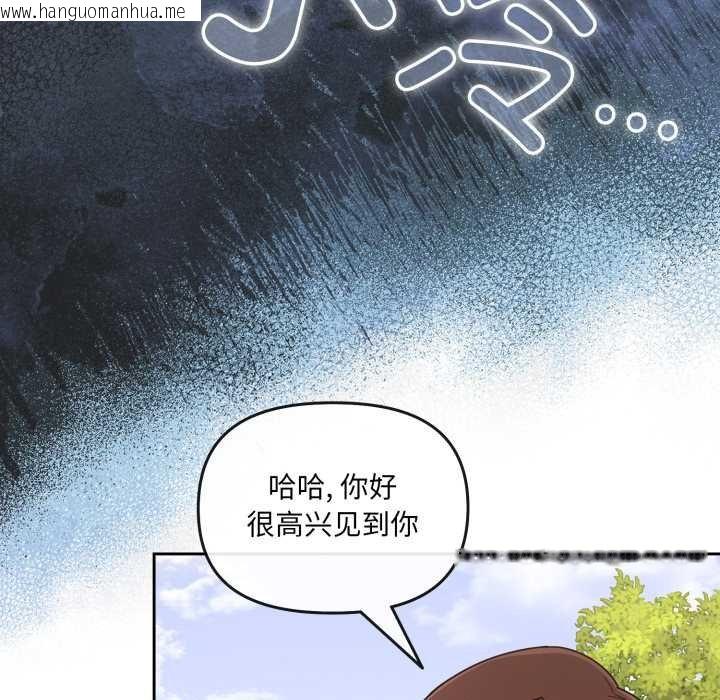 韩国漫画爱的调味课/新娘料理课程韩漫_爱的调味课/新娘料理课程-第4话在线免费阅读-韩国漫画-第18张图片