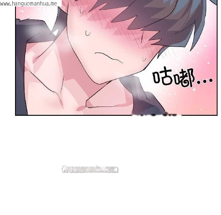 韩国漫画虚拟仙境韩漫_虚拟仙境-第42话在线免费阅读-韩国漫画-第75张图片