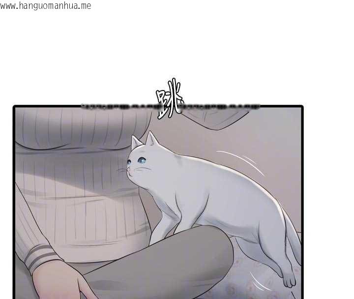 韩国漫画水电工日志韩漫_水电工日志-第117话-暖好身体等你来在线免费阅读-韩国漫画-第36张图片