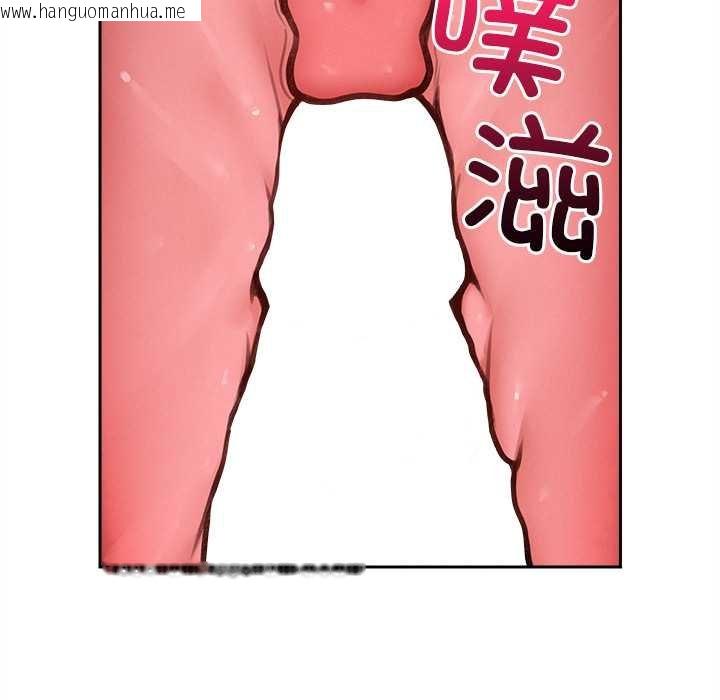 韩国漫画超导体觉醒/超导体大叔韩漫_超导体觉醒/超导体大叔-第17话在线免费阅读-韩国漫画-第62张图片