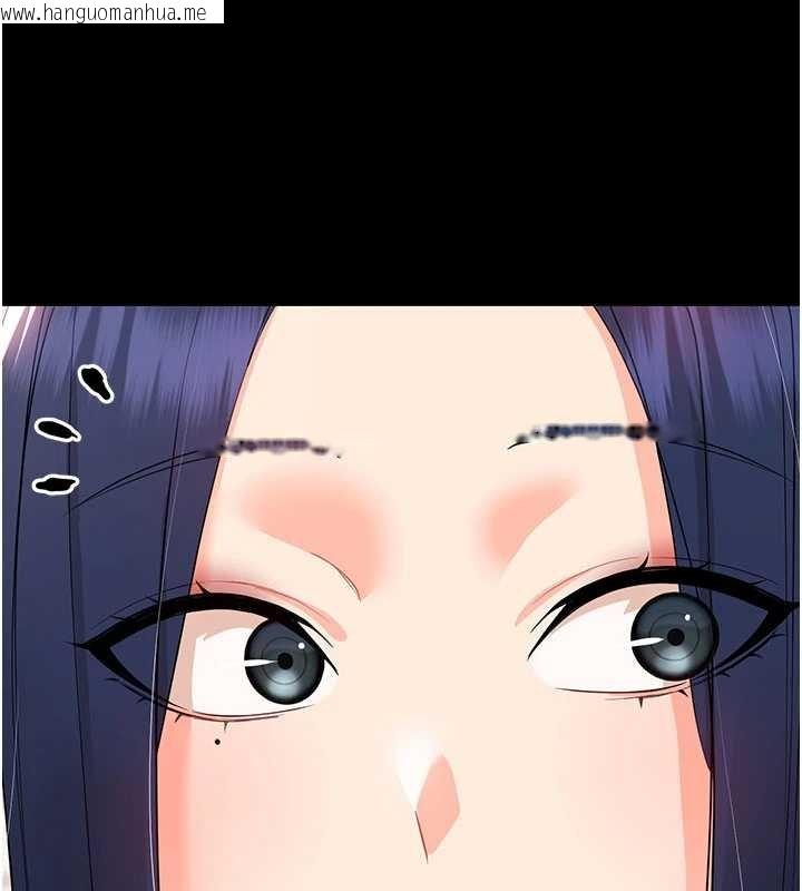 韩国漫画幼惑韩漫_幼惑-第7话-输的人脱光衣服上课在线免费阅读-韩国漫画-第124张图片