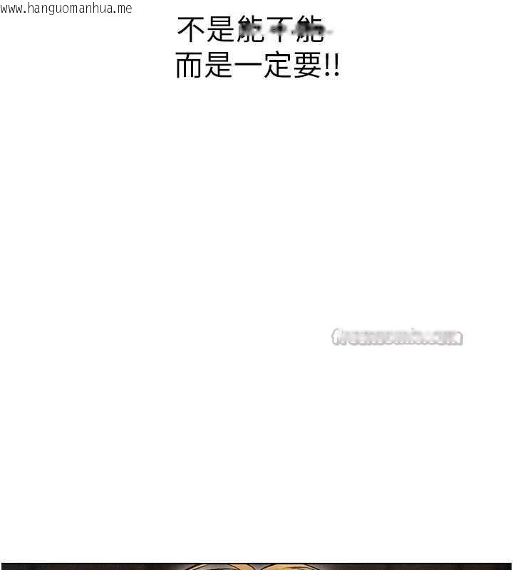 韩国漫画人妻猎人韩漫_人妻猎人-第106话-魅魔攻略法打完收工!在线免费阅读-韩国漫画-第178张图片