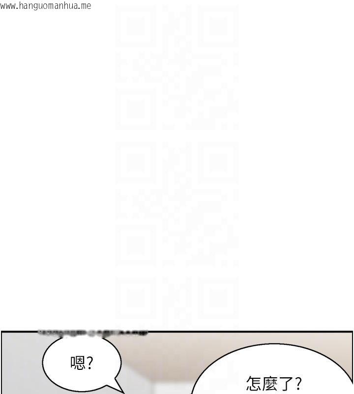 韩国漫画情欲宝鉴韩漫_情欲宝鉴-第7话-不敌好奇心的女上司在线免费阅读-韩国漫画-第44张图片