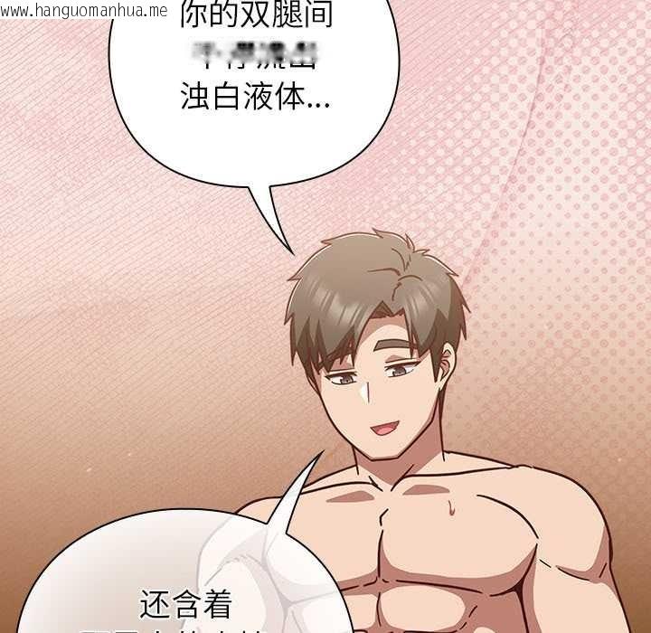 韩国漫画摸鱼生存指南/上班不要太认真韩漫_摸鱼生存指南/上班不要太认真-第29话在线免费阅读-韩国漫画-第16张图片