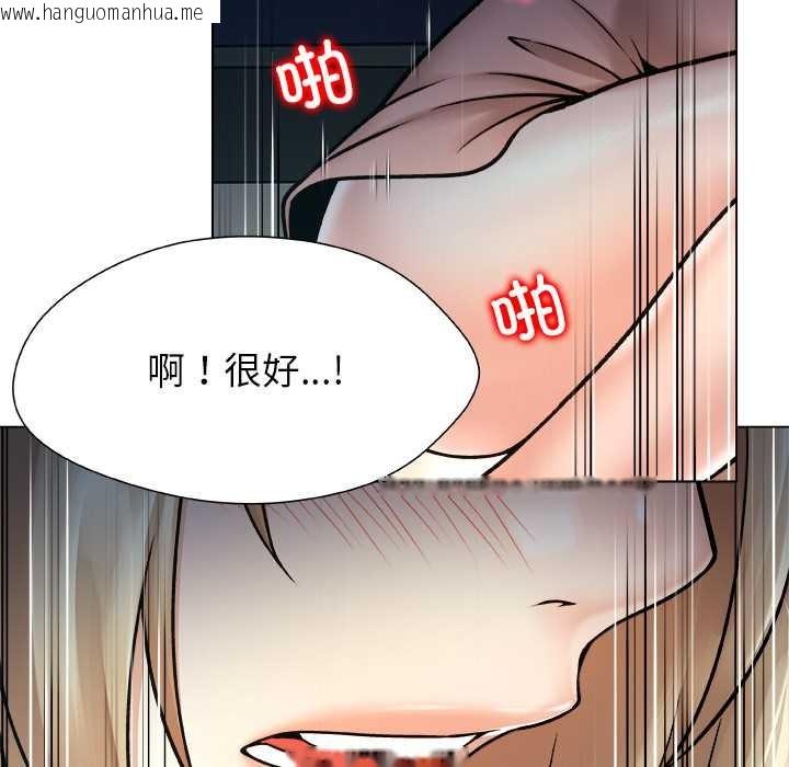 韩国漫画被幸运诅咒的人/幸运的孽缘韩漫_被幸运诅咒的人/幸运的孽缘-第21话在线免费阅读-韩国漫画-第83张图片