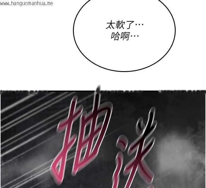 韩国漫画诅咒性转物语韩漫_诅咒性转物语-第3话-不断高潮的初体验在线免费阅读-韩国漫画-第218张图片