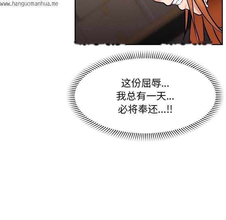 韩国漫画超导体觉醒/超导体大叔韩漫_超导体觉醒/超导体大叔-第18话在线免费阅读-韩国漫画-第76张图片