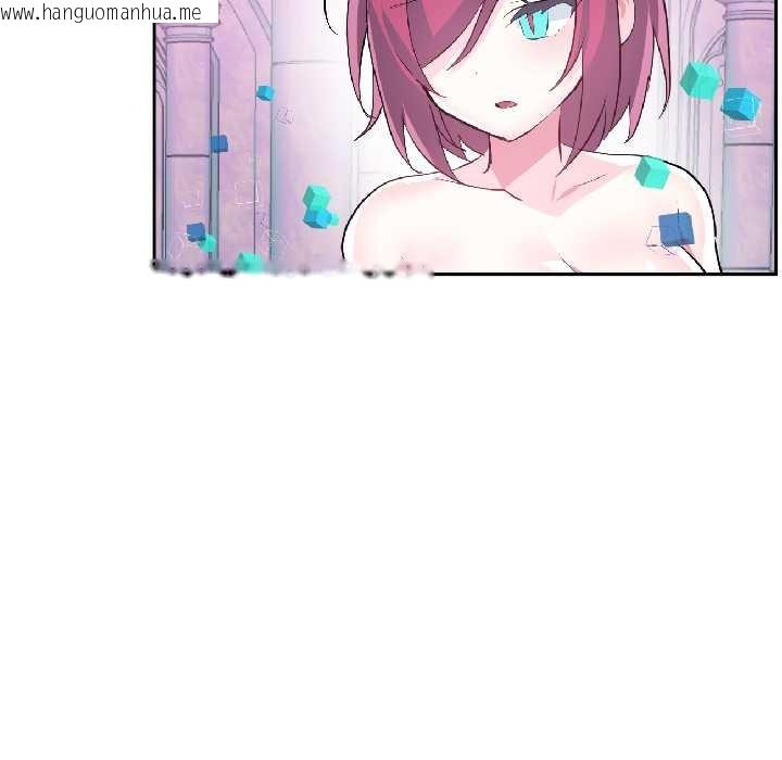 韩国漫画虚拟仙境韩漫_虚拟仙境-第40话在线免费阅读-韩国漫画-第109张图片