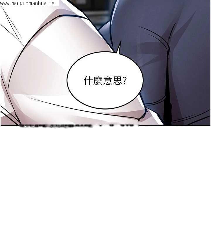 韩国漫画衣锦还乡韩漫_衣锦还乡-第25话-让朋友的老婆彻底堕落在线免费阅读-韩国漫画-第125张图片