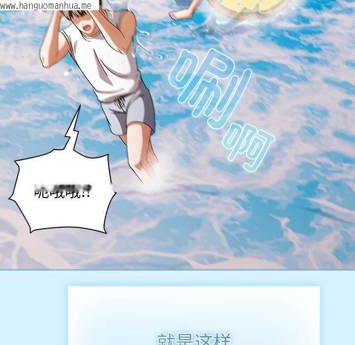 韩国漫画请弄脏我的女朋友韩漫_请弄脏我的女朋友-第34话在线免费阅读-韩国漫画-第131张图片