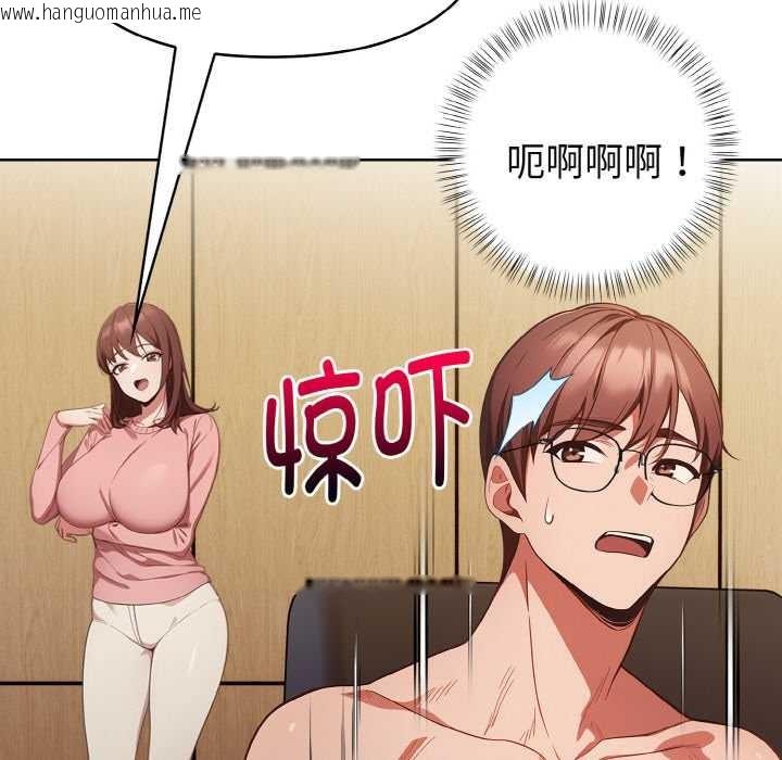 韩国漫画欲演越烈/捕捉美少女韩漫_欲演越烈/捕捉美少女-第19话在线免费阅读-韩国漫画-第55张图片