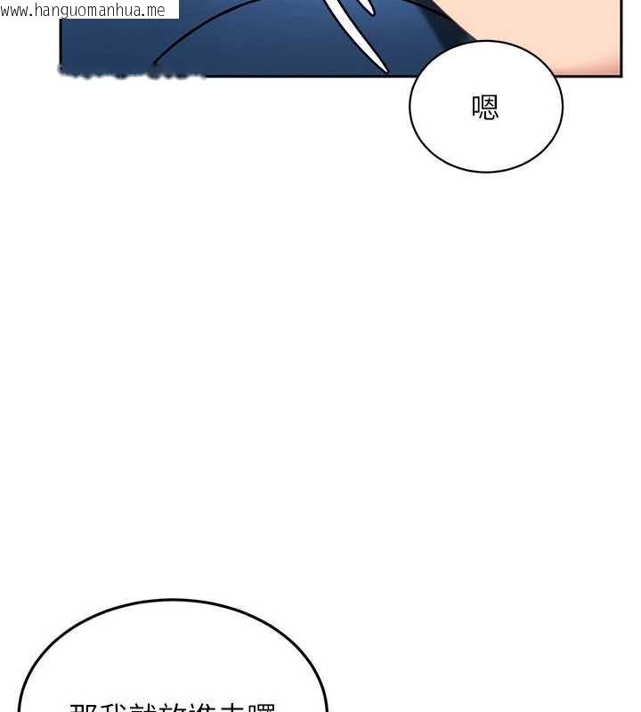 韩国漫画太妹硬闯成人界韩漫_太妹硬闯成人界-第10话-外面有人不是更兴奋吗?在线免费阅读-韩国漫画-第21张图片