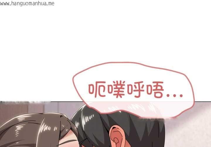 韩国漫画家人之间这样不好吧？韩漫_家人之间这样不好吧？-第76话在线免费阅读-韩国漫画-第4张图片