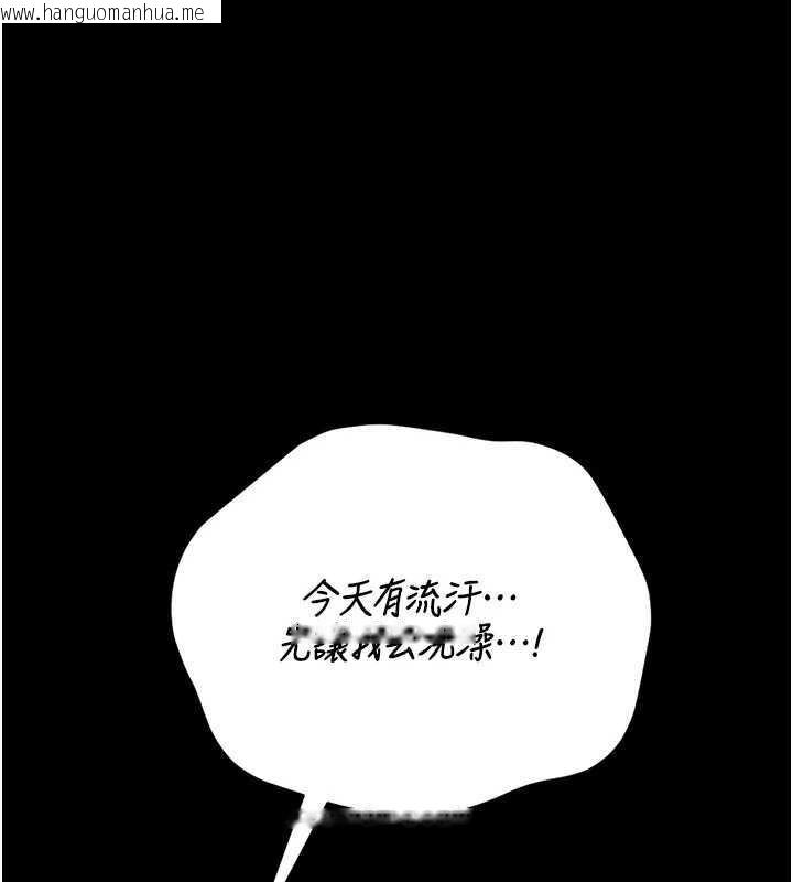 韩国漫画猎艳管理员韩漫_猎艳管理员-第21话-利用同情心骗人上床在线免费阅读-韩国漫画-第1张图片