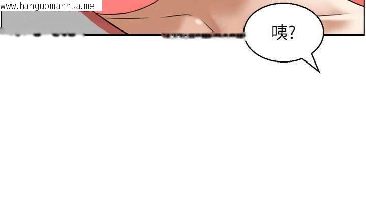 韩国漫画情欲宝鉴韩漫_情欲宝鉴-第10话-按摩店的妈妈桑在线免费阅读-韩国漫画-第59张图片