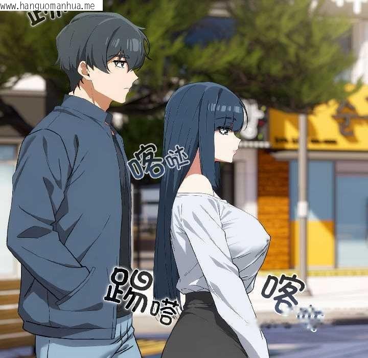 韩国漫画调教开关：第二季韩漫_调教开关：第二季-第16话在线免费阅读-韩国漫画-第39张图片