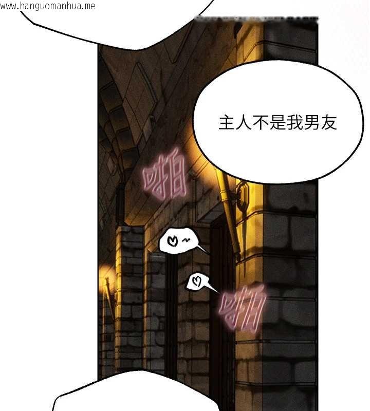 韩国漫画人妻猎人韩漫_人妻猎人-第107话-进攻多人多汁魅魔塔在线免费阅读-韩国漫画-第52张图片