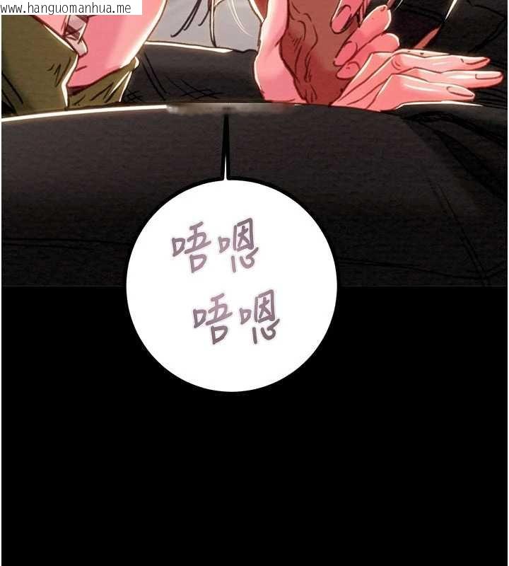 韩国漫画掠夺行动韩漫_掠夺行动-第84话-自己骑上来摇!在线免费阅读-韩国漫画-第49张图片