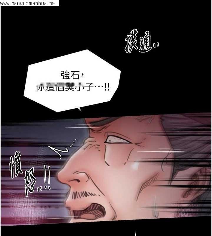 韩国漫画最强家丁韩漫_最强家丁-第67话-不孕体质测试在线免费阅读-韩国漫画-第40张图片