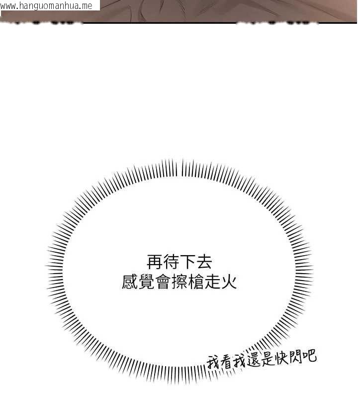 韩国漫画校园成人礼韩漫_校园成人礼-第17话-小穴这么湿一定很爽在线免费阅读-韩国漫画-第16张图片