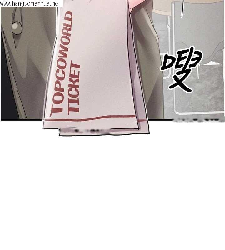 韩国漫画男人配额制韩漫_男人配额制-第27话-再次鼓起勇气的可娟!在线免费阅读-韩国漫画-第108张图片