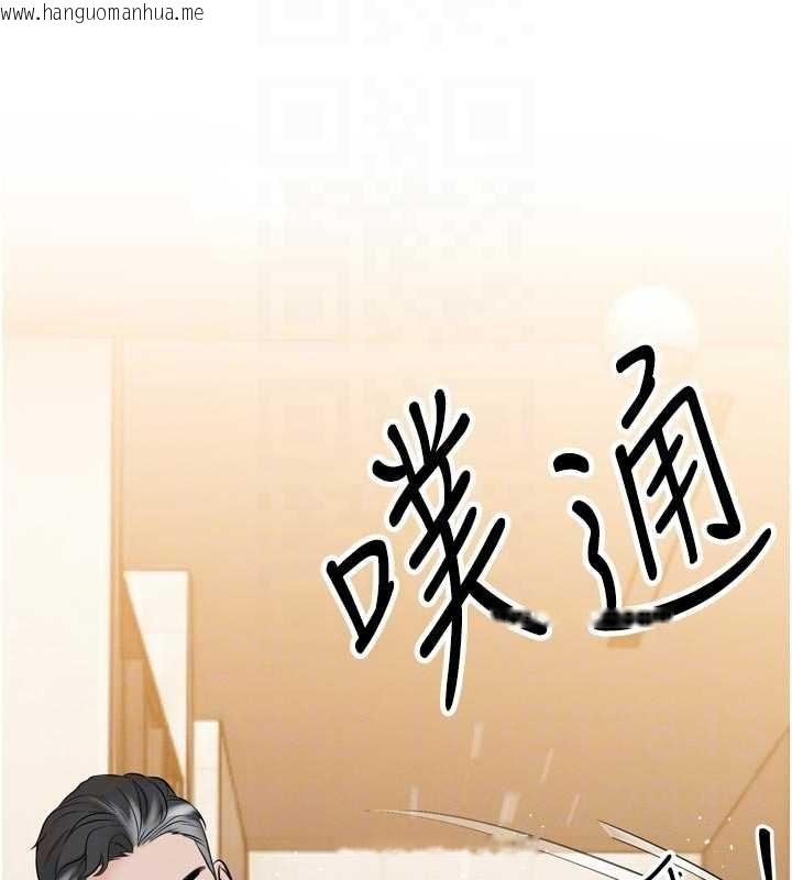 韩国漫画暴君会长的娇媳们韩漫_暴君会长的娇媳们-第19话-二媳妇尽孝在线免费阅读-韩国漫画-第80张图片