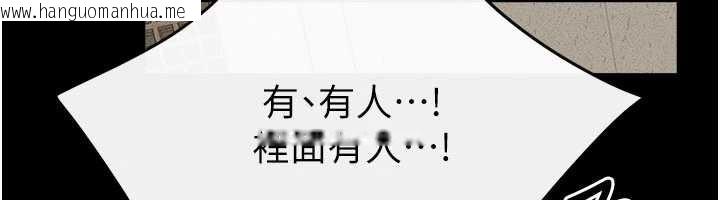 韩国漫画继母与继姐韩漫_继母与继姐-第100话-想「喂饱」儿子的母亲在线免费阅读-韩国漫画-第139张图片