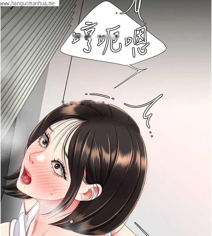 韩国漫画复仇母女丼韩漫_复仇母女丼-第130话-知名网红性爱秀在线免费阅读-韩国漫画-第198张图片