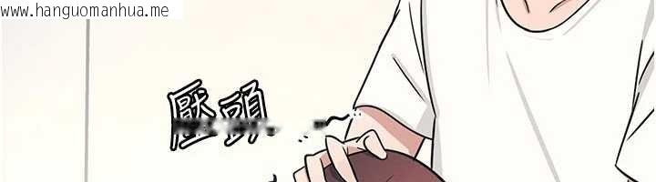 韩国漫画羞耻课堂韩漫_羞耻课堂-第17话-被学生彻底调教的昀芷在线免费阅读-韩国漫画-第66张图片