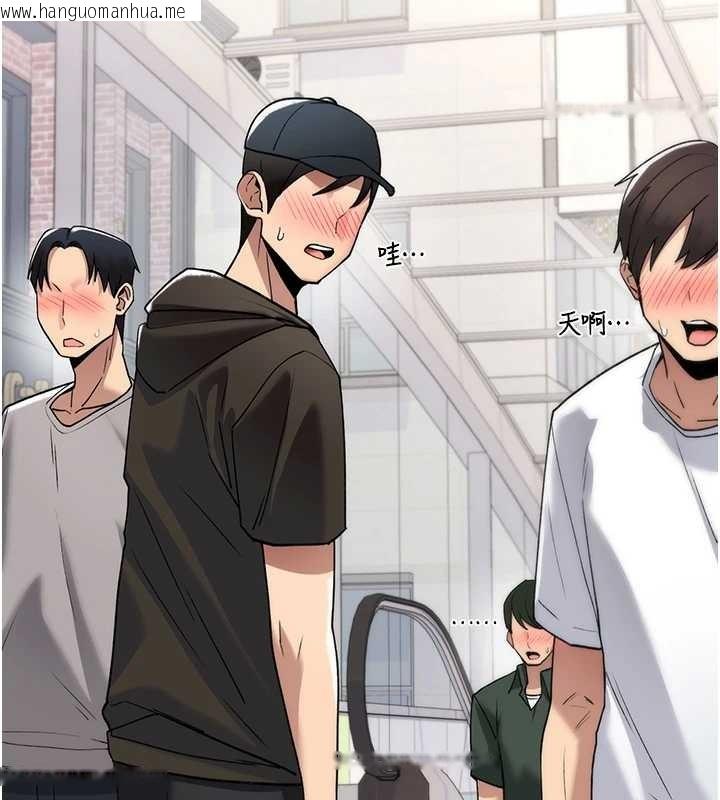 韩国漫画诅咒性转物语韩漫_诅咒性转物语-第4话-以后多和男生做爱就好在线免费阅读-韩国漫画-第214张图片