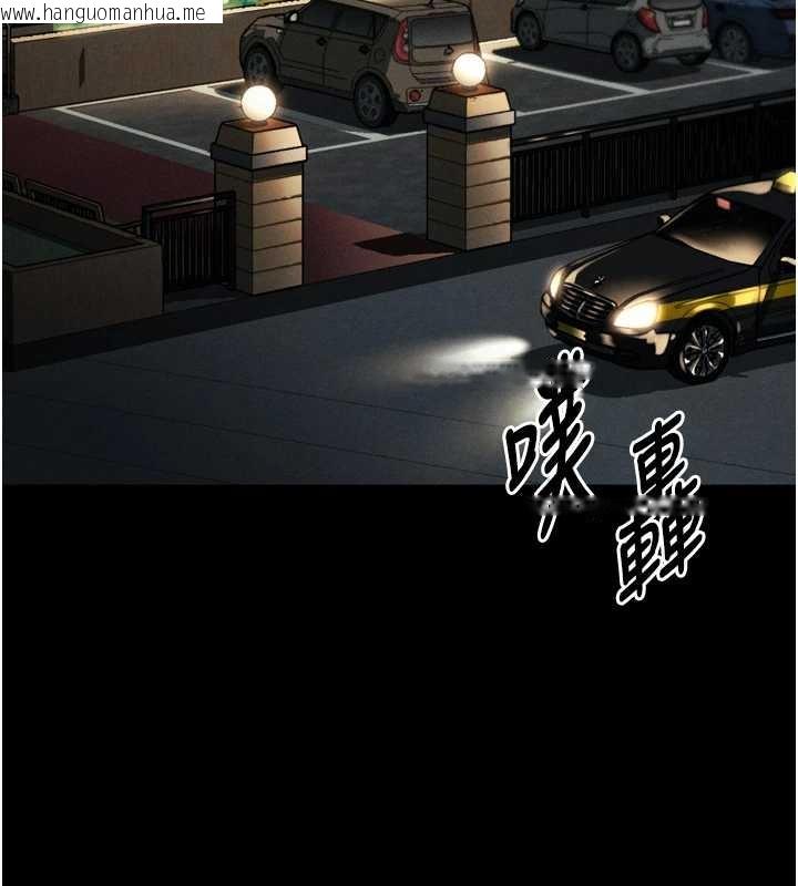韩国漫画堕落物语2韩漫_堕落物语2-第37话-在公共场合卖骚的人母在线免费阅读-韩国漫画-第79张图片