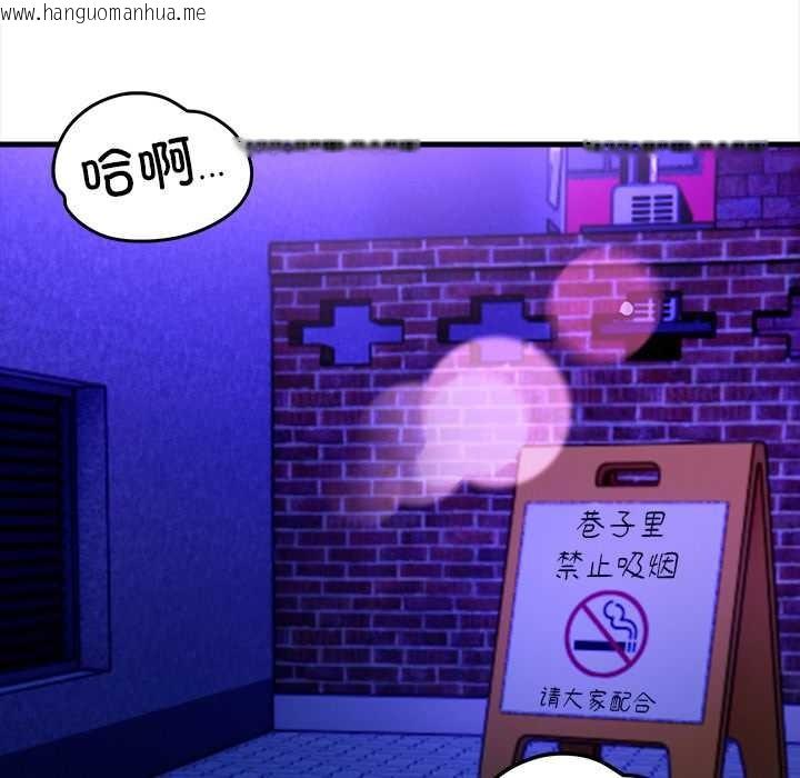 韩国漫画危情十令/任务韩漫_危情十令/任务-第1话在线免费阅读-韩国漫画-第52张图片