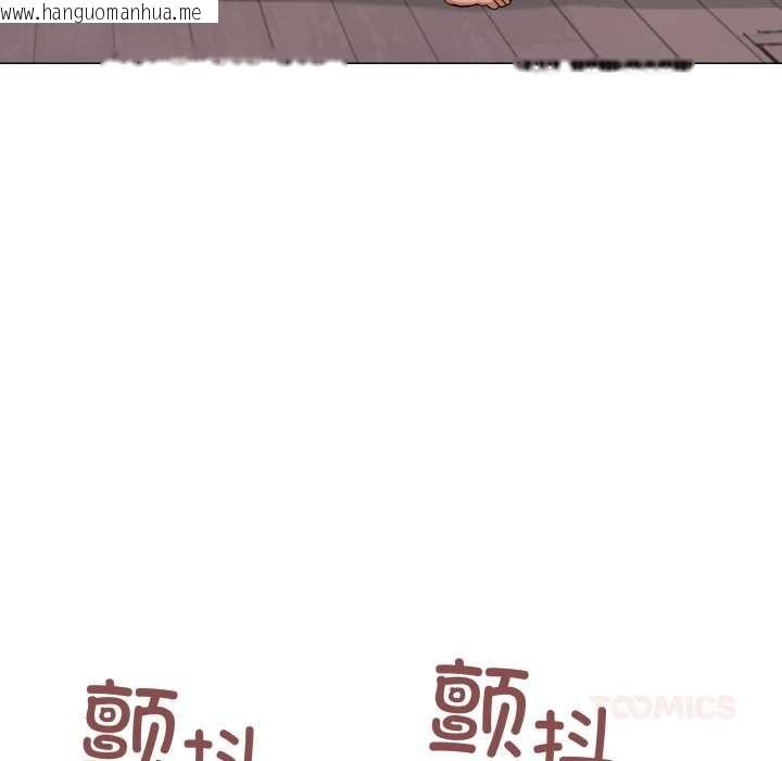 韩国漫画缺德邻居难相处韩漫_缺德邻居难相处-第61话在线免费阅读-韩国漫画-第116张图片