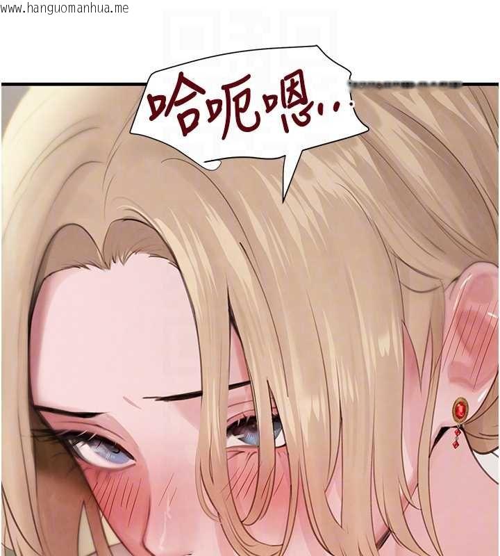 韩国漫画黑道千金韩漫_黑道千金-第61话-被巨物猛攻的下场在线免费阅读-韩国漫画-第32张图片