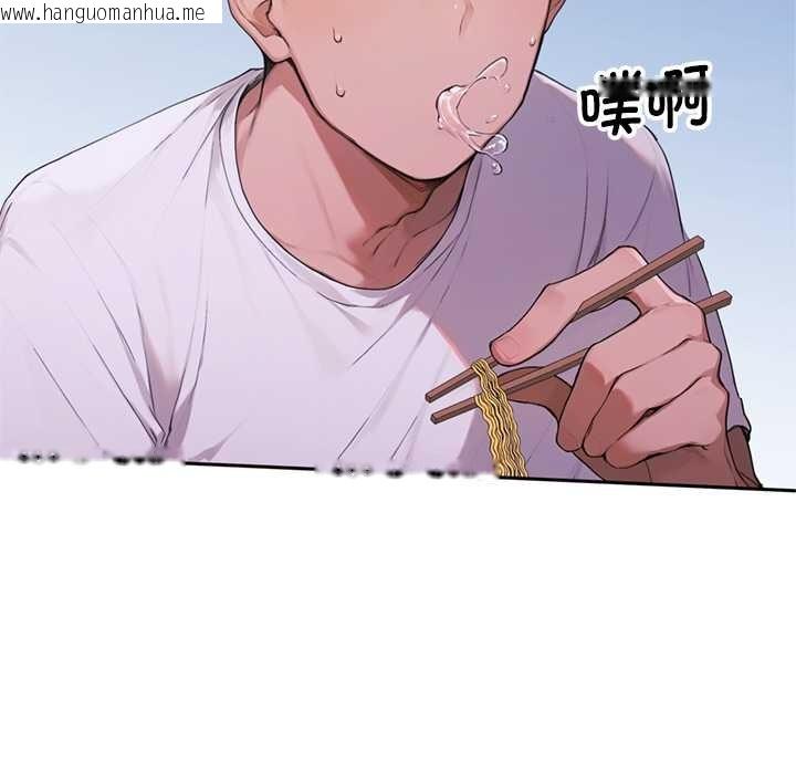 韩国漫画交易以外/成为房地产大亨的我韩漫_交易以外/成为房地产大亨的我-第3话在线免费阅读-韩国漫画-第207张图片