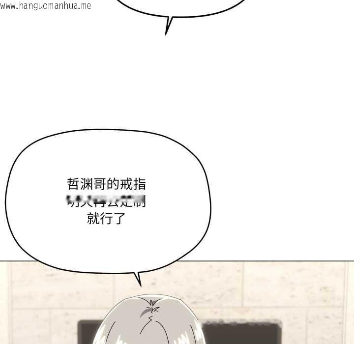 韩国漫画家人之间这样不好吧？韩漫_家人之间这样不好吧？-第77话在线免费阅读-韩国漫画-第116张图片