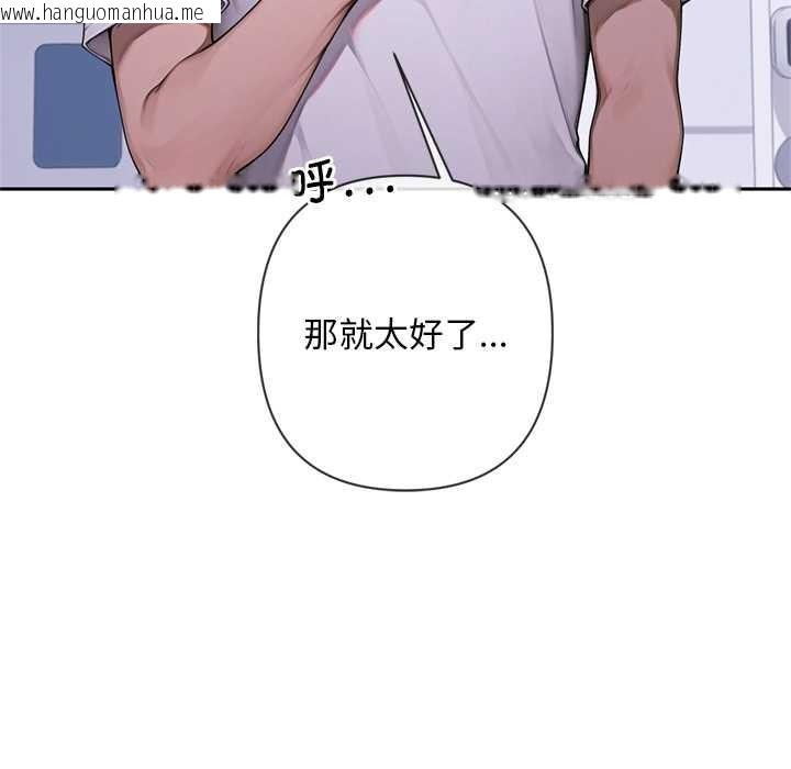 韩国漫画交易以外/成为房地产大亨的我韩漫_交易以外/成为房地产大亨的我-第4话在线免费阅读-韩国漫画-第31张图片