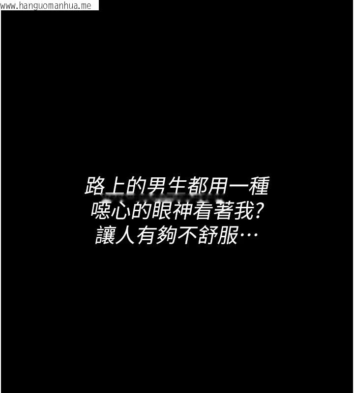 韩国漫画诅咒性转物语韩漫_诅咒性转物语-第1话-睡醒变成发春女在线免费阅读-韩国漫画-第64张图片