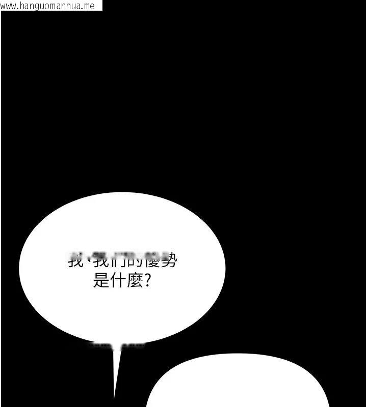 韩国漫画幼惑韩漫_幼惑-第1话-长不大的小飞侠在线免费阅读-韩国漫画-第293张图片