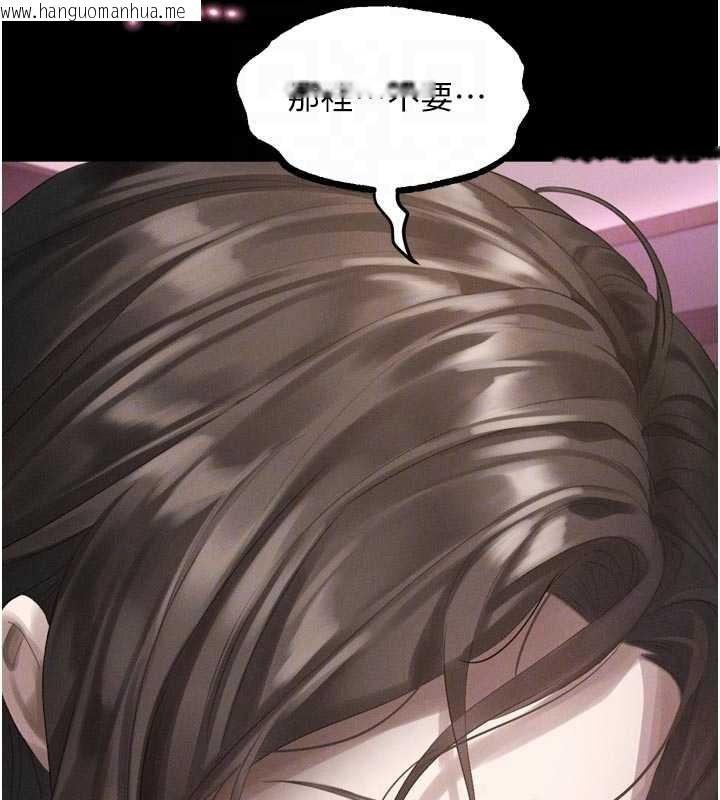 韩国漫画堕落物语2韩漫_堕落物语2-第39话-令众人疯狂的完美性奴在线免费阅读-韩国漫画-第21张图片