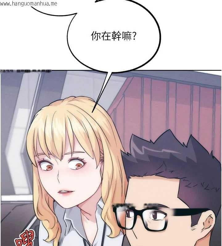 韩国漫画G斗吧!真人肉搏王韩漫_G斗吧!真人肉搏王-第31话-青梅竹马的诱人上围在线免费阅读-韩国漫画-第118张图片